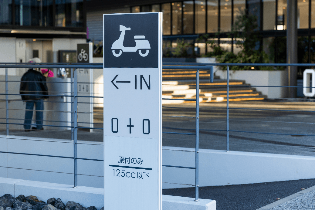 オトリバーサイドテラスさま 駐輪場案内看板